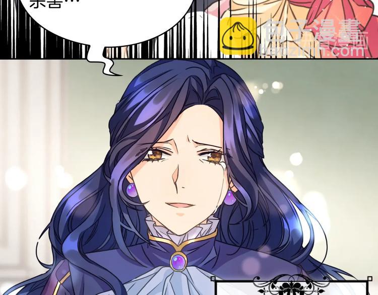 序章 被捡到的女王27
