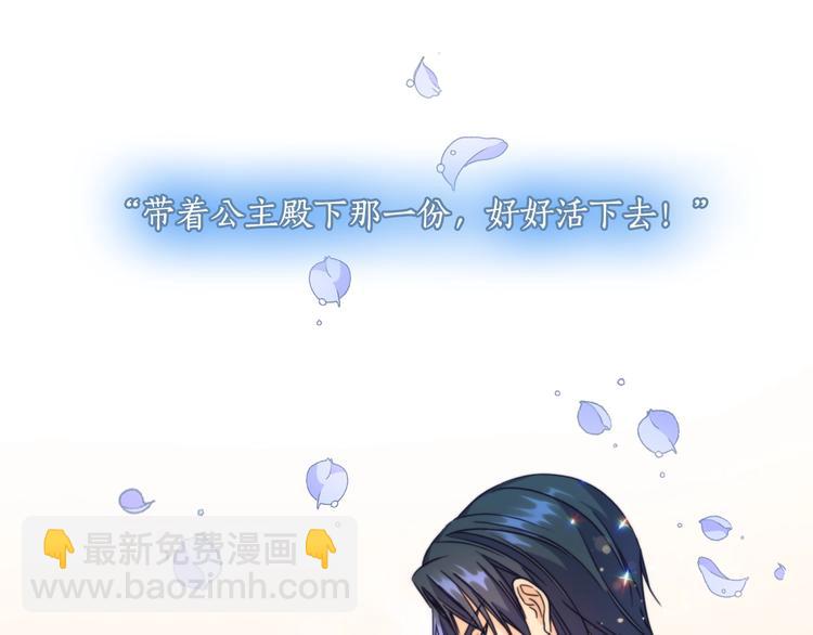 序章 被捡到的女王30
