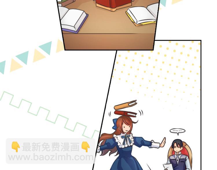 序章 被捡到的女王36