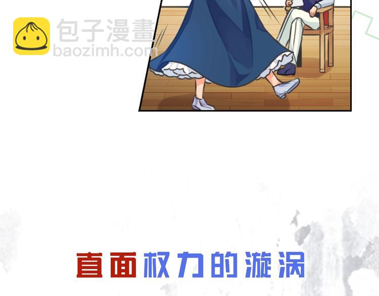 序章 被捡到的女王37