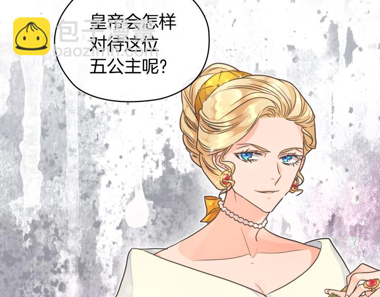 序章 被捡到的女王41