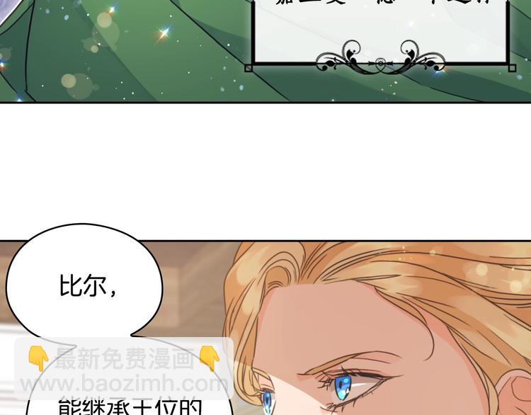 序章 被捡到的女王43