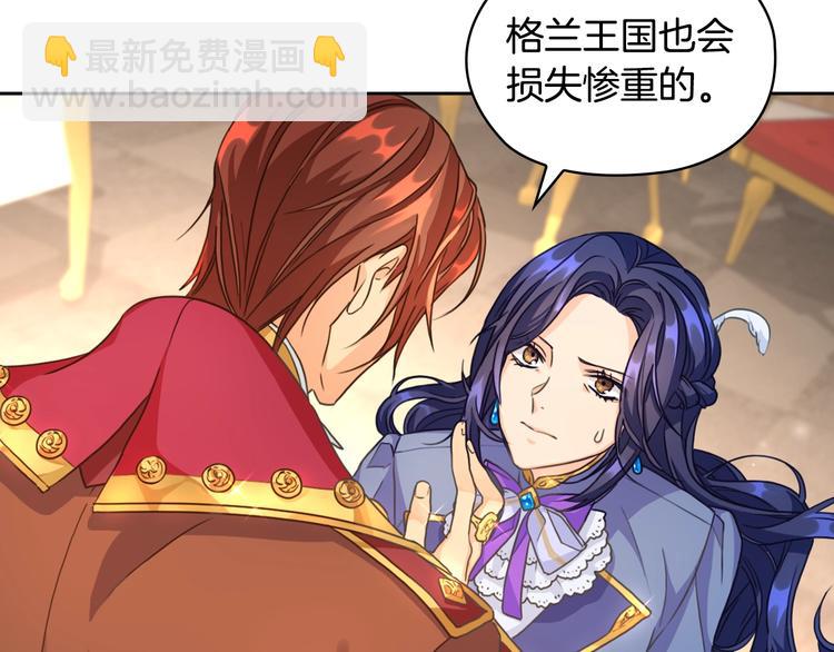 序章 被捡到的女王46