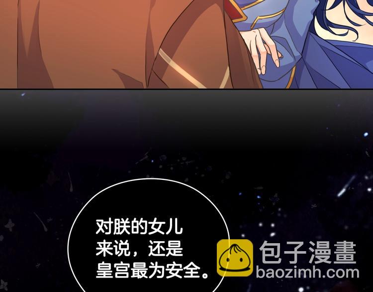序章 被捡到的女王47