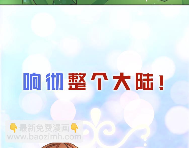 序章 被捡到的女王58
