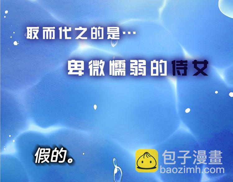 序章 被捡到的女王6
