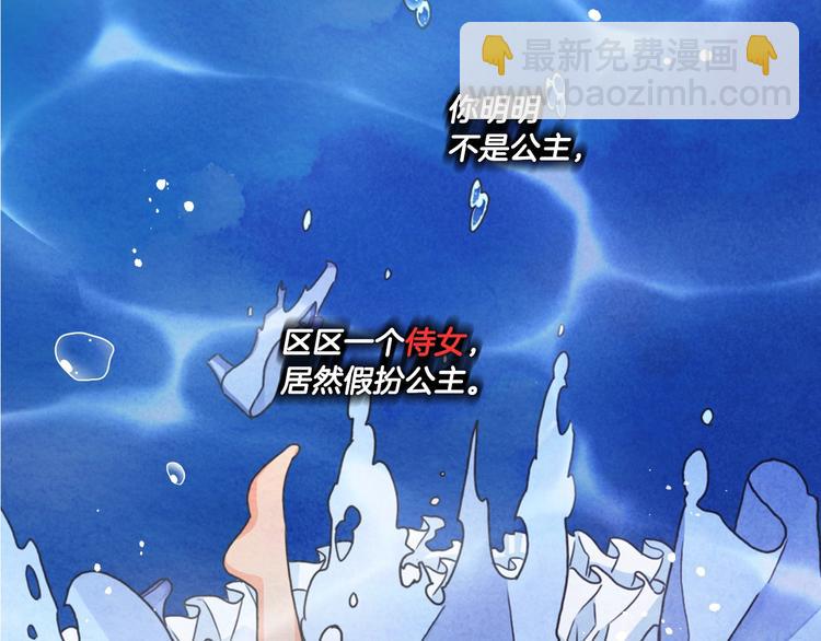 序章 被捡到的女王7