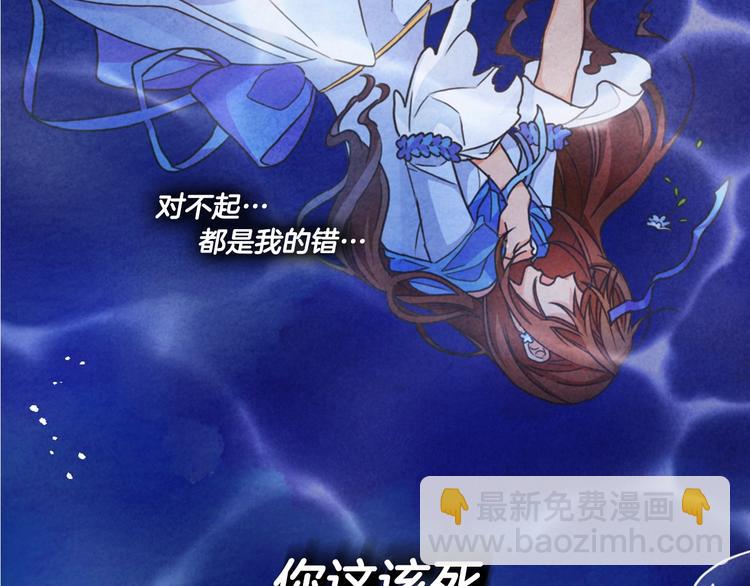 序章 被捡到的女王9