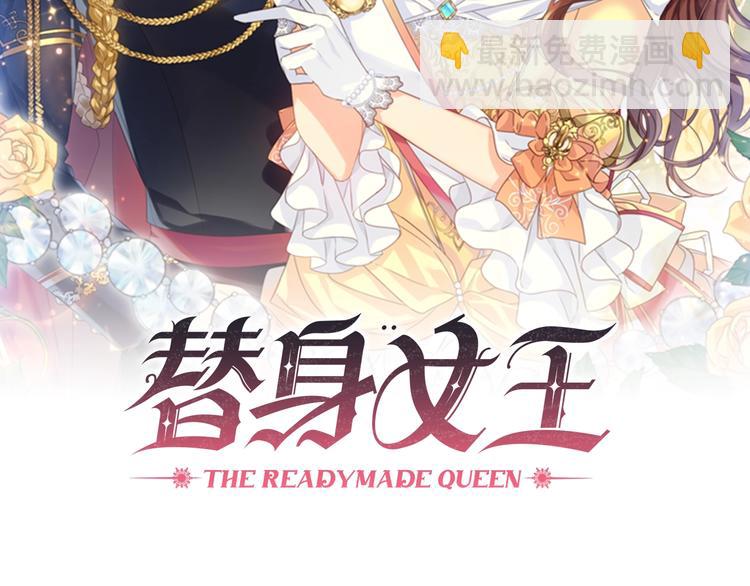 第1话 刺杀1