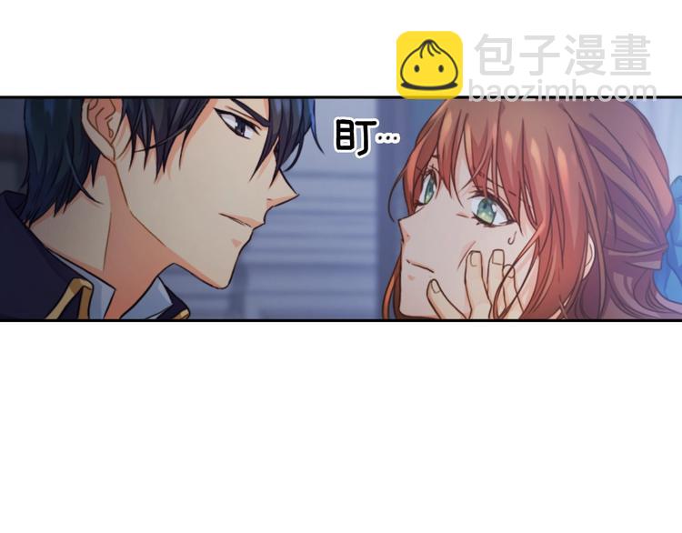第1话 刺杀110
