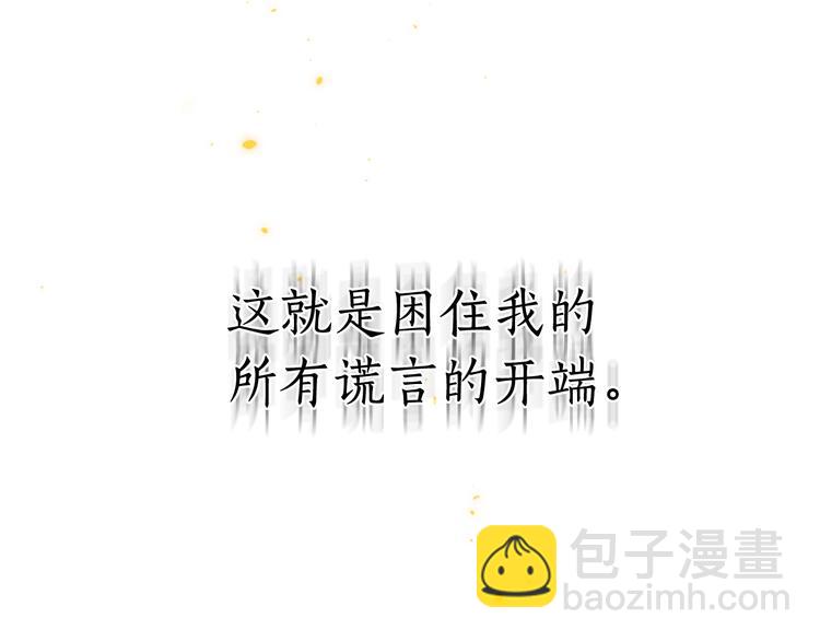 第1话 刺杀137