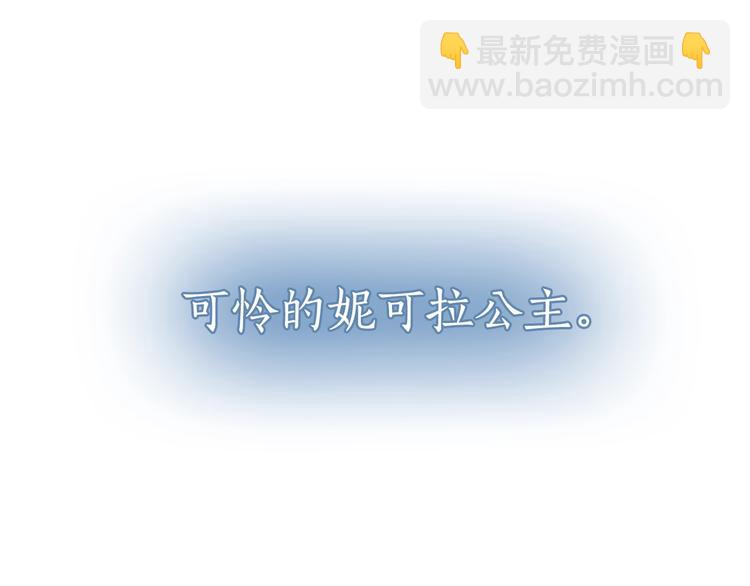 第1话 刺杀15
