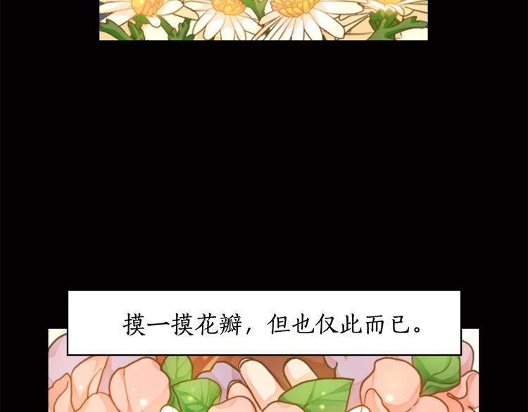 第1话 刺杀35