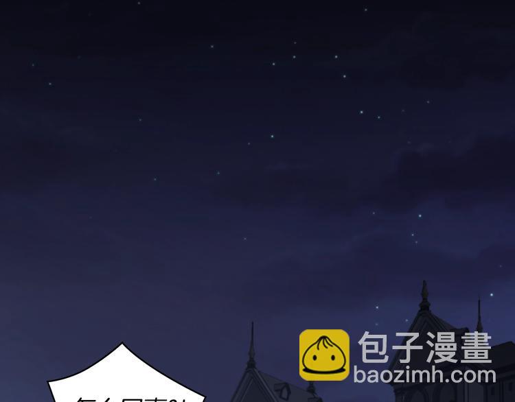 第1话 刺杀4
