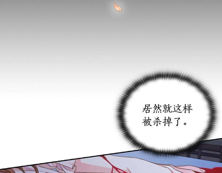 第1话 刺杀41