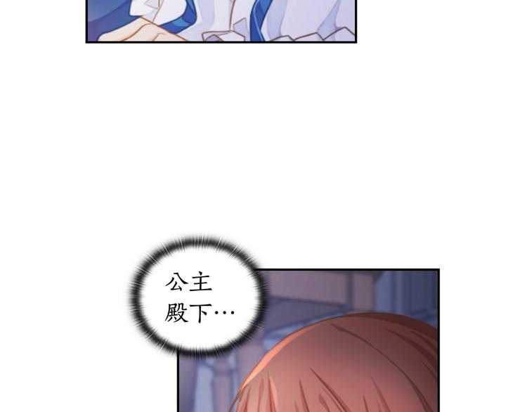 第1话 刺杀44