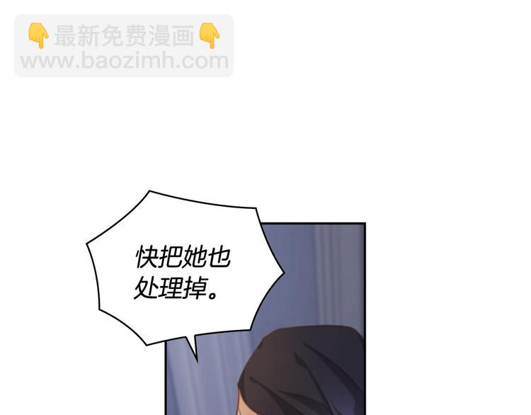 第1话 刺杀46