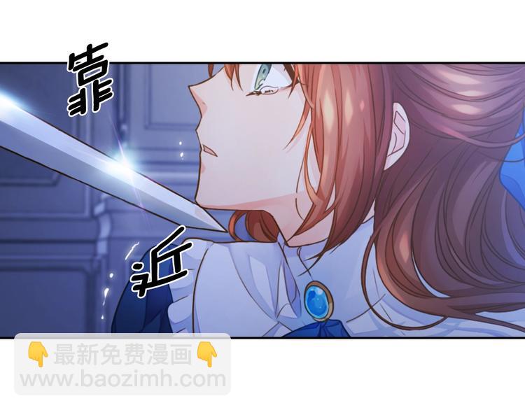 第1话 刺杀81