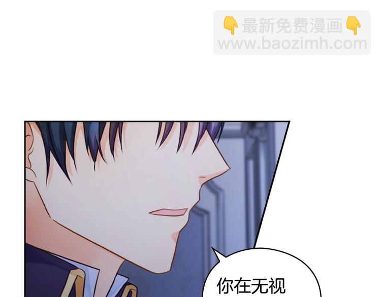 第1话 刺杀86