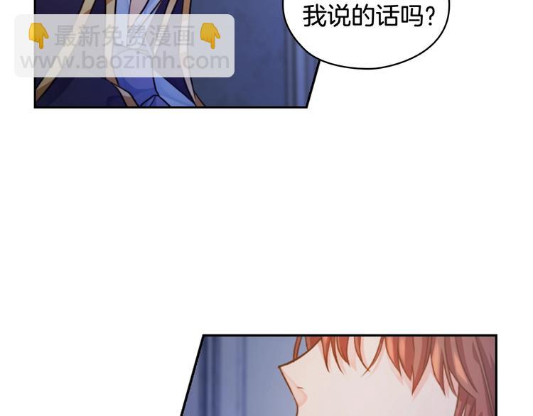 第1话 刺杀87