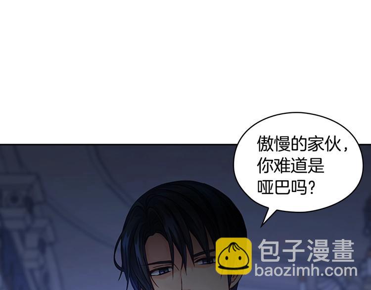 第1话 刺杀90