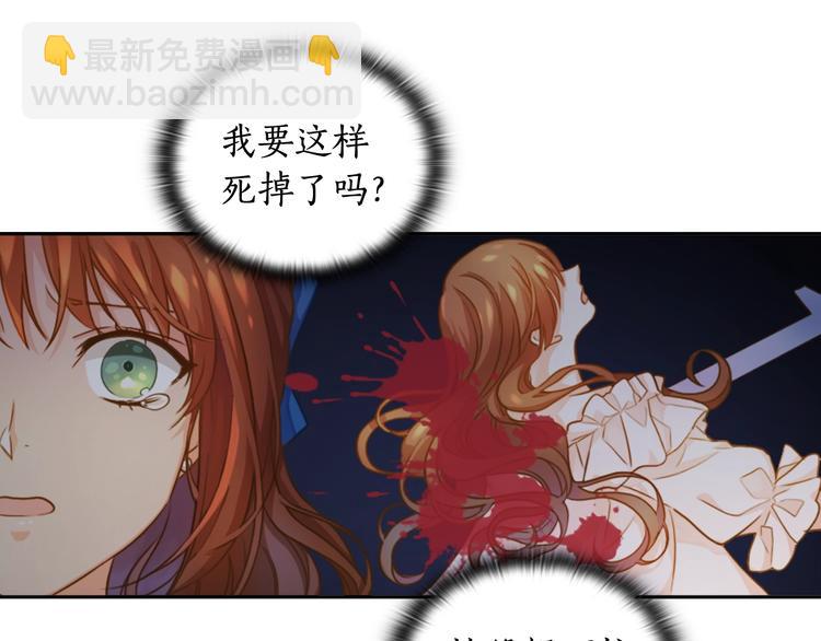 第1话 刺杀94
