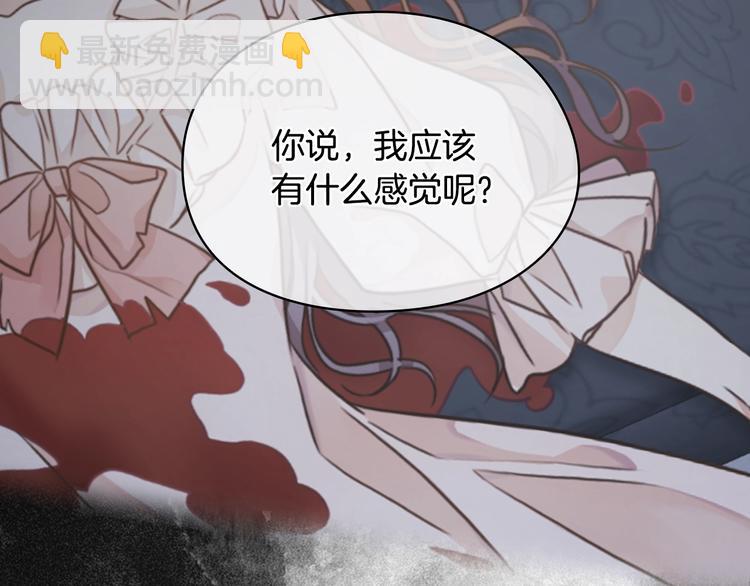 第2话 成为公主？123