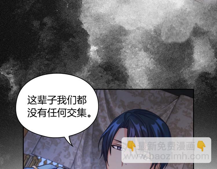 第2话 成为公主？124
