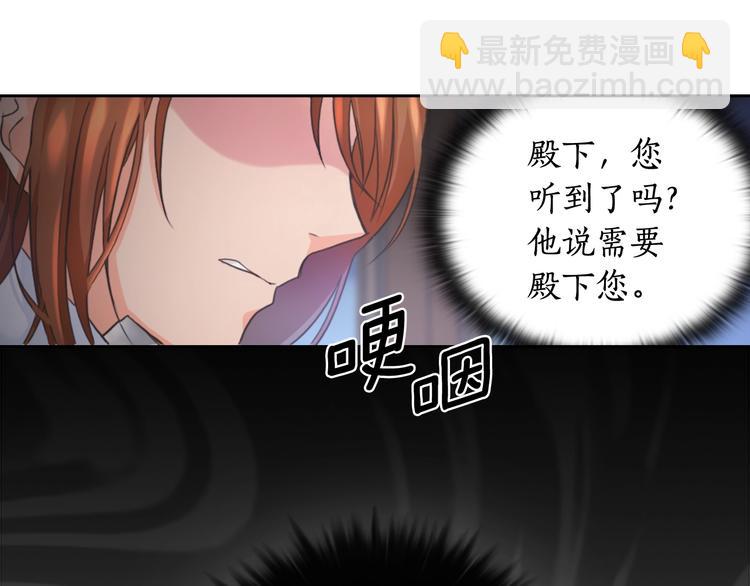 第2话 成为公主？130
