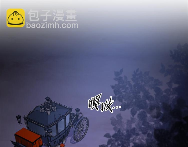 第2话 成为公主？152