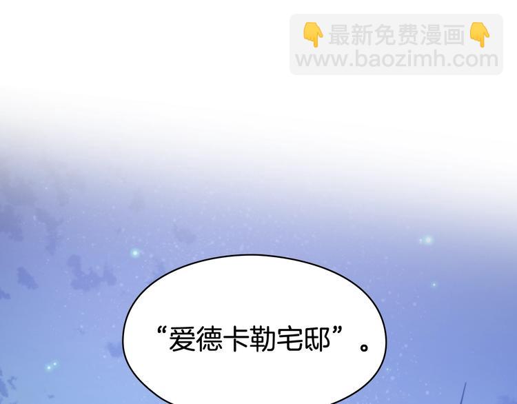 第2话 成为公主？161