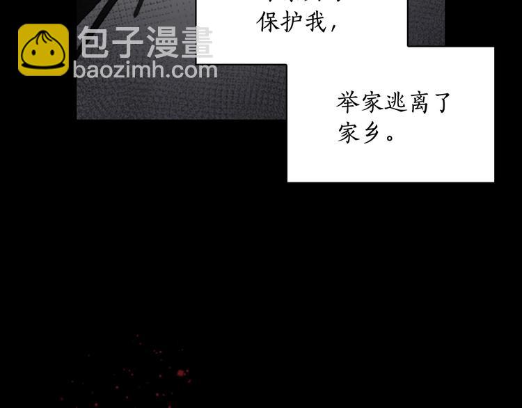 第2话 成为公主？17