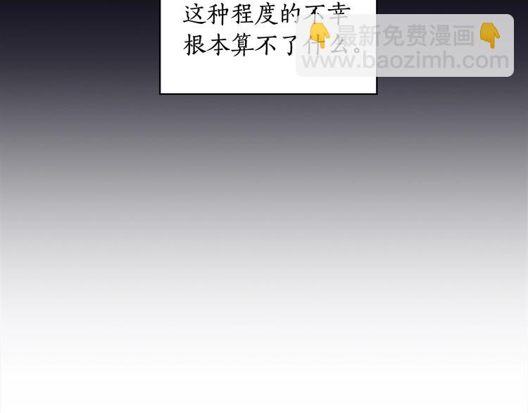 第2话 成为公主？25