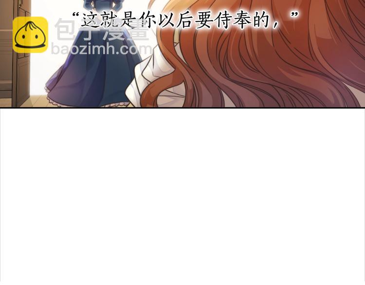 第2话 成为公主？4