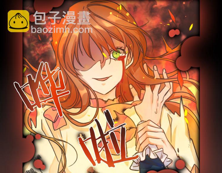 第2话 成为公主？52