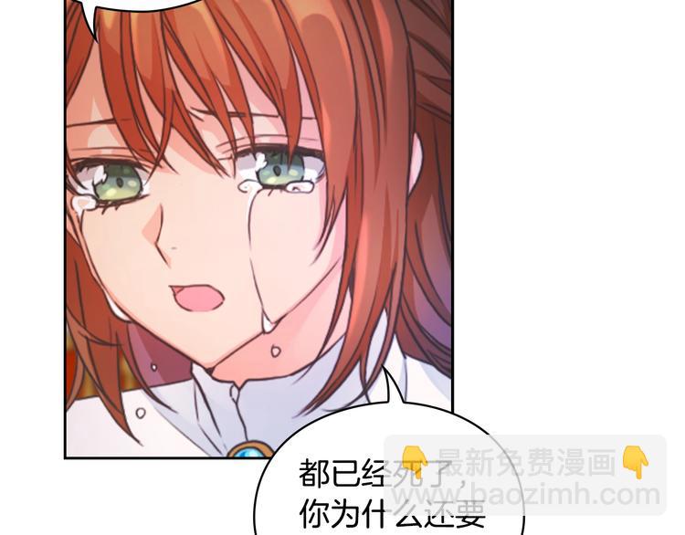 第2话 成为公主？66
