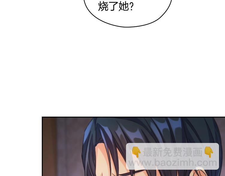 第2话 成为公主？67