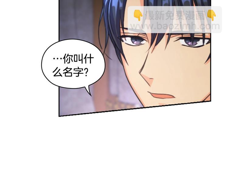 第2话 成为公主？74