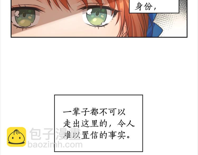 第2话 成为公主？8