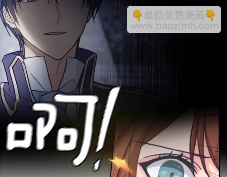 第2话 成为公主？94