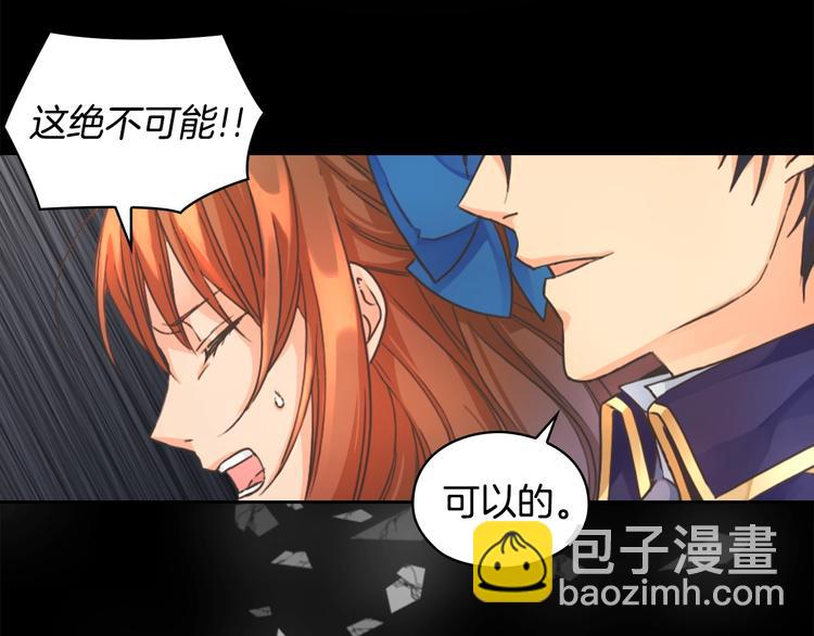 第3话 助她称帝101
