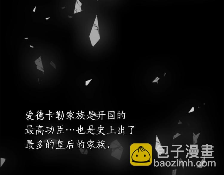 第3话 助她称帝102
