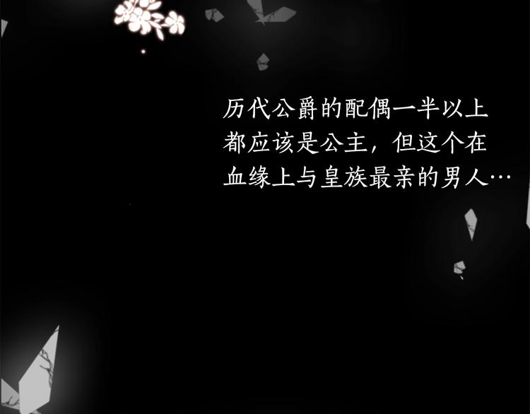 第3话 助她称帝109