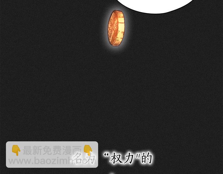 第3话 助她称帝12