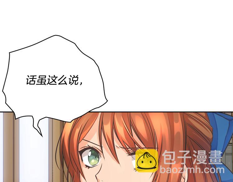 第3话 助她称帝120