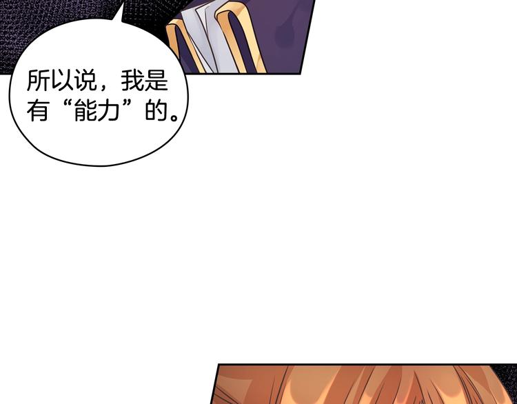 第3话 助她称帝123