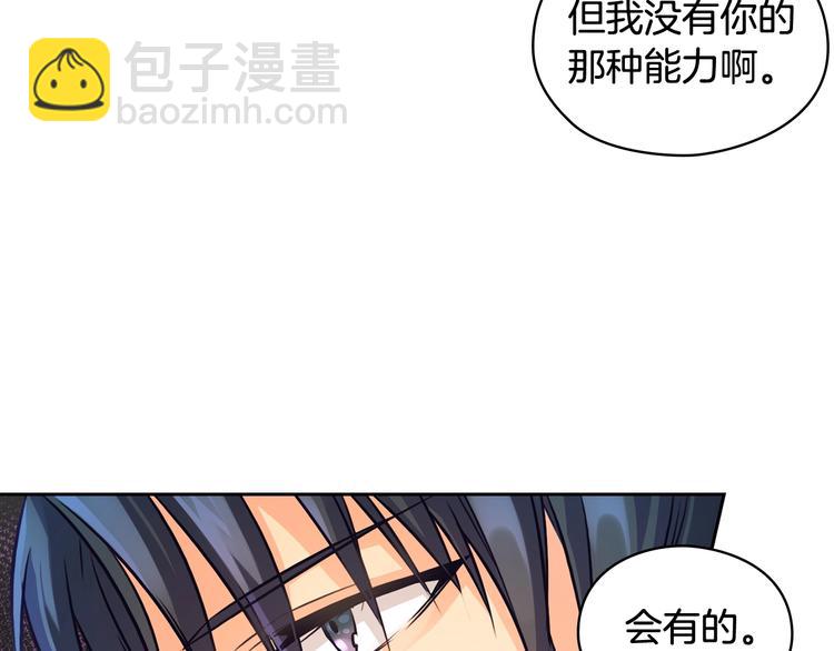 第3话 助她称帝125