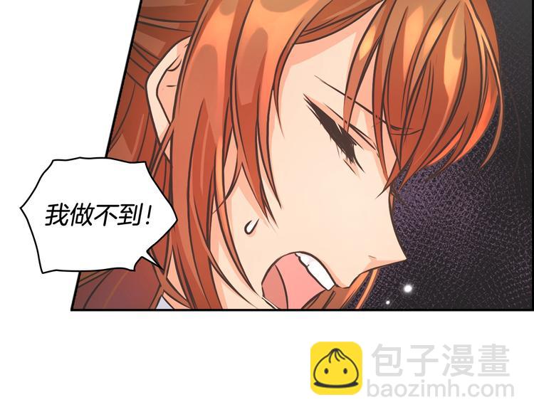 第3话 助她称帝127