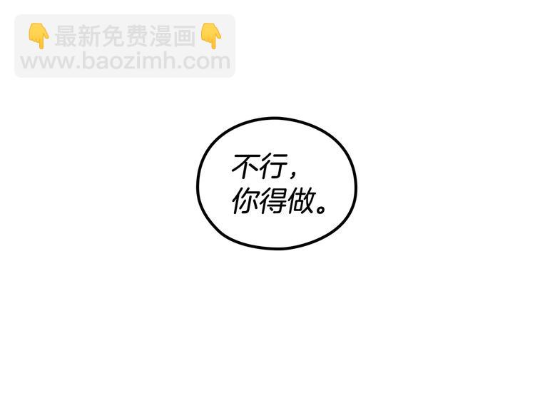 第3话 助她称帝128