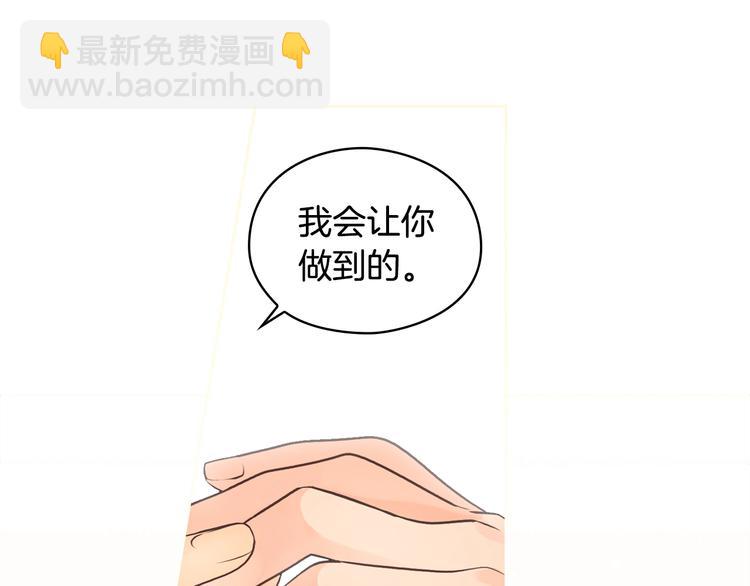 第3话 助她称帝134